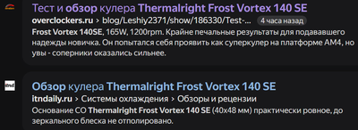 Opera Снимок_2024-11-04_202304_yandex.ru.png