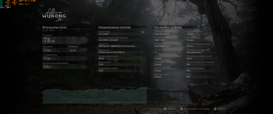 800 08 dlss3 (fsr).png