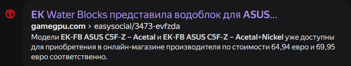 Opera Снимок_2024-11-06_181610_yandex.ru.png