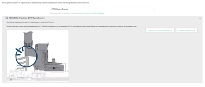 Снимок экрана 2024-11-07 103042.png