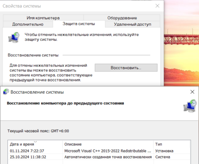 Screenshot 2024-11-07 134839.png