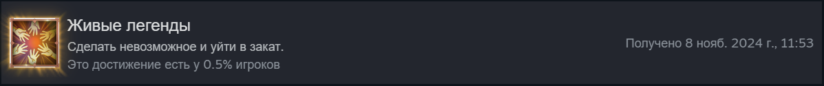 dv_end.png