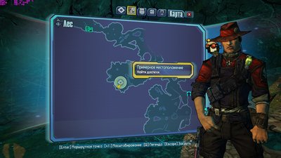 Borderlands2_2013_07_28_11_40_55_477_mini.jpg