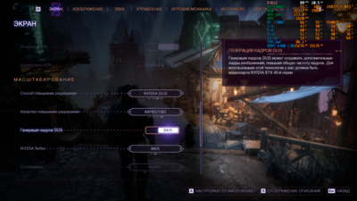 Dragon Age The Veilguard.exe_2024.11.09-22.45_1.png