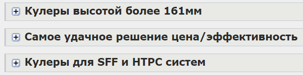 Opera Снимок_2024-11-13_171550_forums.overclockers.ru.png