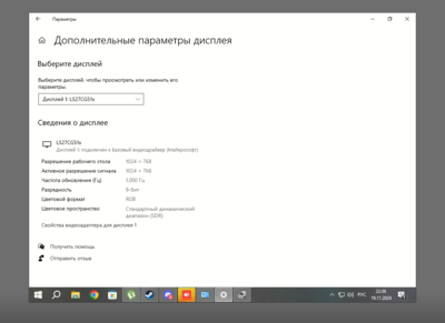 Screenshot_2.png
