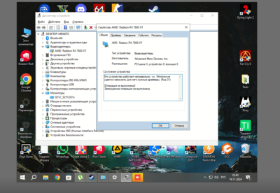 Screenshot_4.png