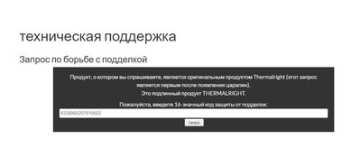 оригинал.jpg