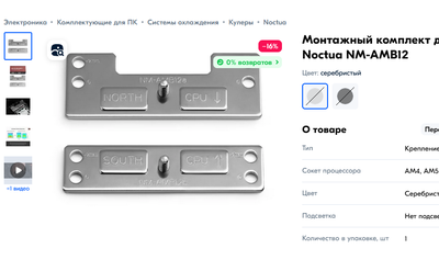 9800-2.png