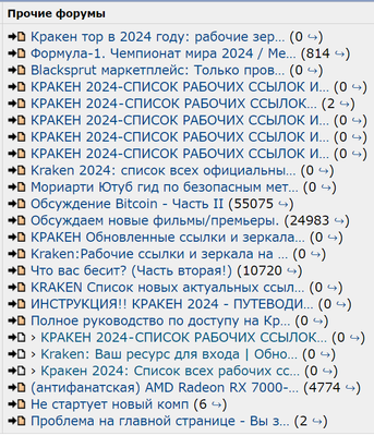 Opera Снимок_2024-11-24_200942_forums.overclockers.ru.png