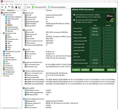 Asus@117+Pci-e 2.0@120.jpg