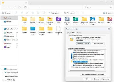 Folders.jpg