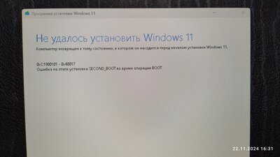 IMG_20241122_163152.jpg