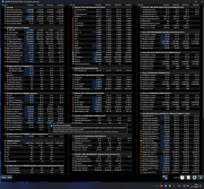 Снимок экрана (10).png