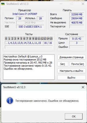 2024-11-27_21-53-17.png