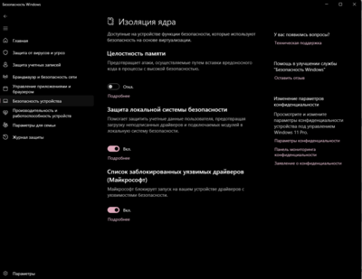 Снимок экрана 2024-11-28 235259.png