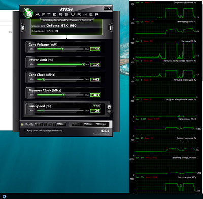 bandicam 2015-07-22 20-11-00-298.jpg