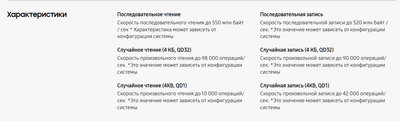 Opera Снимок_2024-12-01_065556_www.samsung.com.png