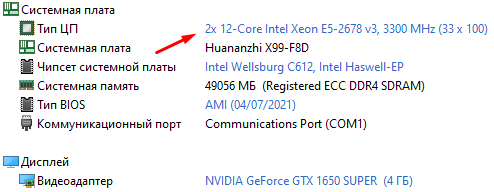 Screenshot_153.png