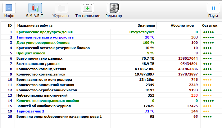 Снимок экрана 2024-12-02 114521.png