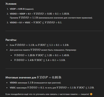 Снимок экрана 2024-12-03 124526.png