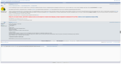 Screenshot 2024-12-03 at 21-51-03 Браузер Firefox вопросы ответы проблемы решения советы • Конференция Overclockers.ru.png