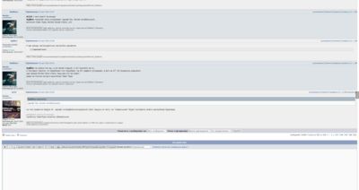 Screenshot 2024-12-03 at 22-07-50 Браузер Firefox вопросы ответы проблемы решения советы • Конференция Overclockers.ru.png