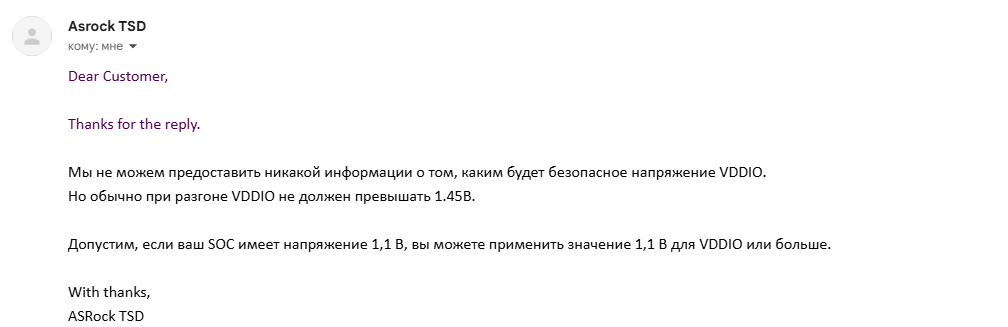 Снимок экрана 2024-12-04 134201.png