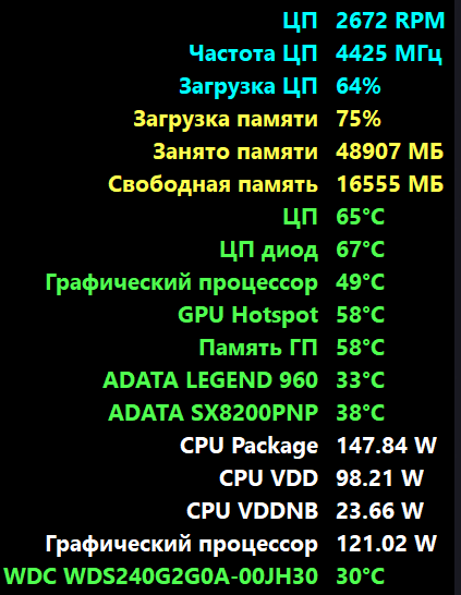 Снимок.PNG