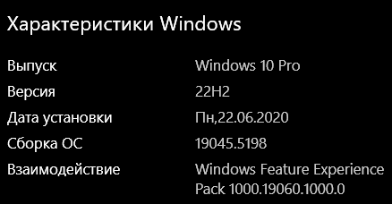 w10lastbuild.png