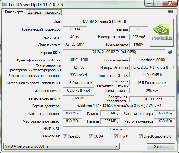 Gpu-Z.gif