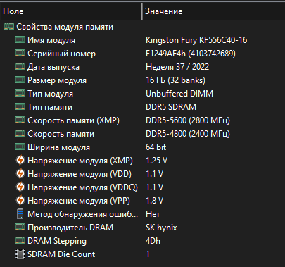Снимок экрана 2024-12-06 180758.png