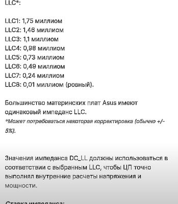 LLC.png