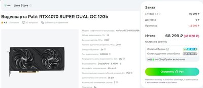 ssho33t-1.jpg