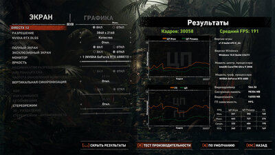 SOTR 4k MAX.jpg