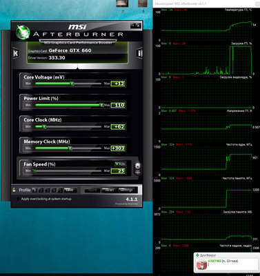 bandicam 2015-07-23 17-55-42-706.jpg