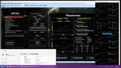 10.12.2024 24н2 экран 27.8 град..png