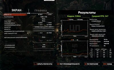 SOTTR 720p LOWEST.JPG