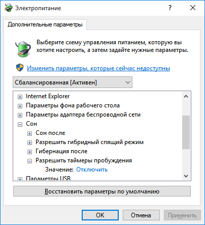 Безымянный.png