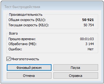 сток.jpg