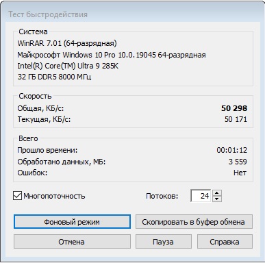 сток.jpg