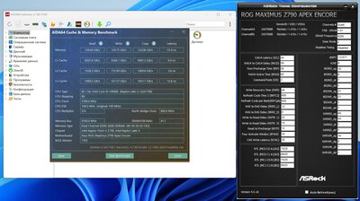 ddr5-8200_aida.jpg