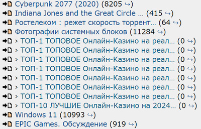 Opera Снимок_2024-12-13_001322_forums.overclockers.ru.png