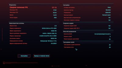 CP2077_Low_2.1.jpg