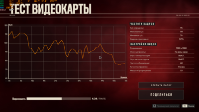 Снимок экрана (279).png