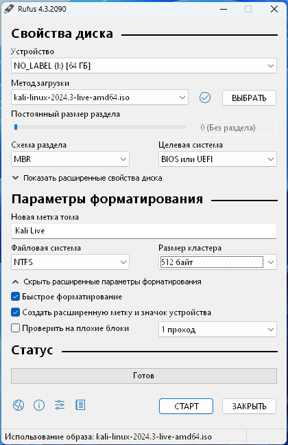 Screenshot_169.png