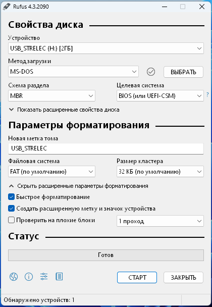 Screenshot_198.png