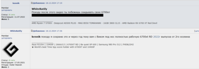 Screenshot 2024-12-18 173814.png