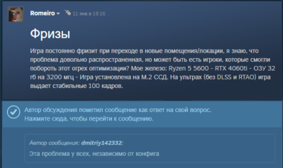 Снимок экрана 2024-12-21 123545.png