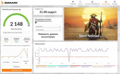 Тест.jpg